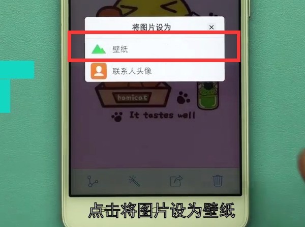 vivo手机中更换壁纸的方法教程
