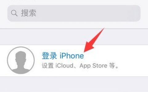 苹果手机云端怎样查阅照片 苹果手机云端照片查阅步骤