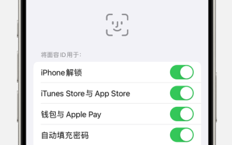 iOS17.4遇到Bug，面容ID无法使用怎么办？