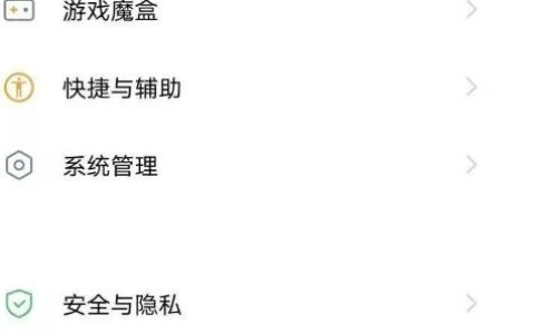 vivoy31s锁屏密码怎么设置 vivoy31s设置锁屏密码的简单步骤