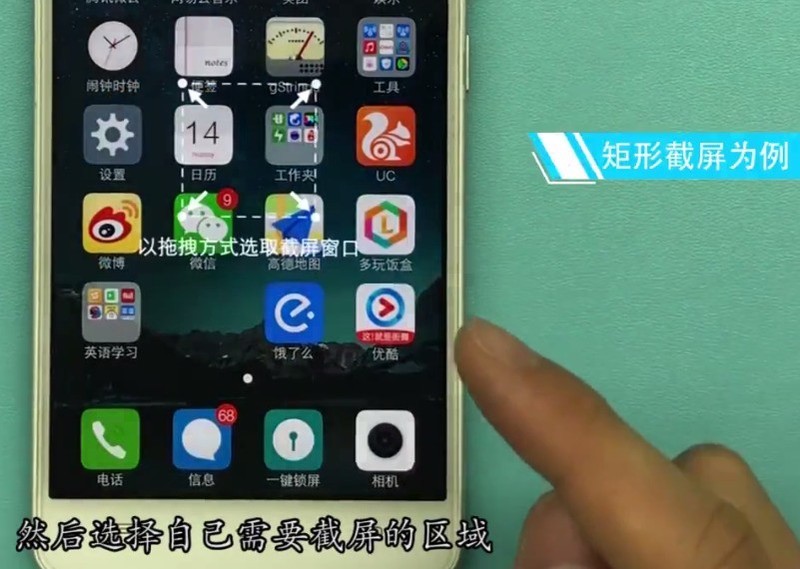 vivo手机中截屏的方法介绍
