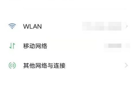 vivoy31s怎么更改字体 vivoy31s字体设置方法