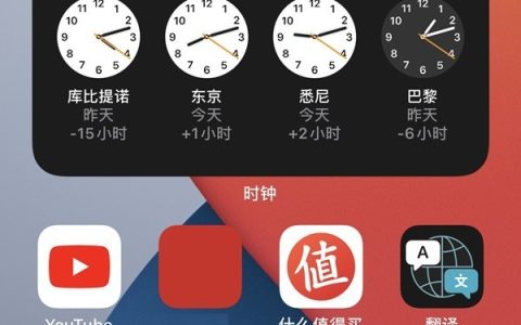 苹果13后台怎么关闭_苹果13关后台的方法