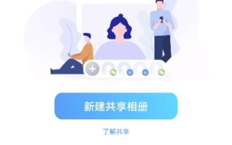 vivox60pro剪同款在哪 vivox60pro使用剪同款方法