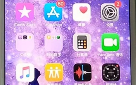 苹果手机中关闭通知亮屏的方法介绍
