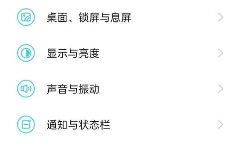 一加9pro怎样设置应用分屏_一加9pro应用分屏设置教程
