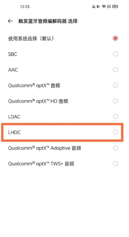 一加9pro怎样打开蓝牙音频编解码器_一加9pro打开蓝牙音频编解码器步骤