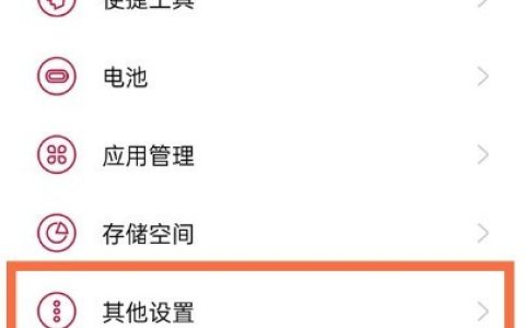 一加9pro怎样打开蓝牙音频编解码器_一加9pro打开蓝牙音频编解码器步骤