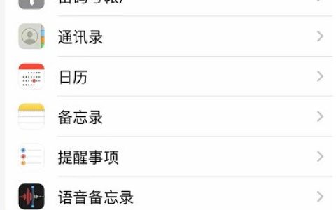 苹果12去哪管理黑名单 苹果12黑名单设置方法