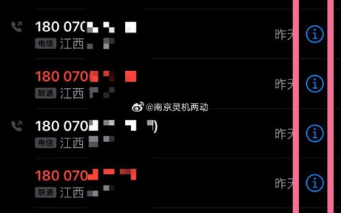 苹果最近通话怎么查看更多_苹果查看更多通话记录方法