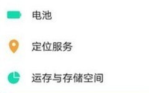 vivo NEX 3s恢复出厂设置具体方法