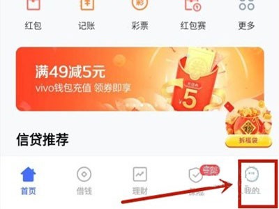 vivos10pro怎样添加门禁卡_vivos10pro添加门禁卡方法