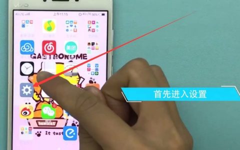 vivo手机打开个人热点的方法介绍