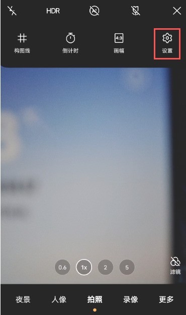 vivox60pro照片水印怎么去掉 vivox60pro禁用照片水印方法