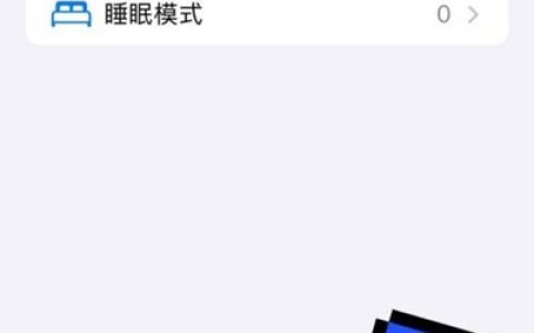 苹果手机怎么设置健康码快捷指令_苹果手机设置健康码快捷指令方法