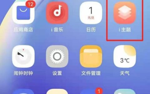 vivoy31s锁屏壁纸怎么更换 vivoy31s更换锁屏壁纸的方法