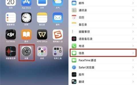苹果手机在哪里设置拦截短信_苹果手机拦截短信的方法