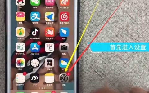 苹果手机中使用蓝牙传照片的具体过程