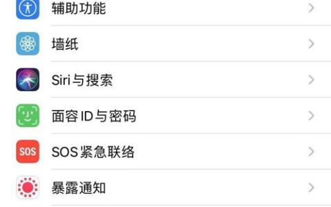 苹果13mini怎么录屏_苹果13mini录屏功能介绍
