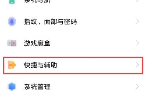 vivos9e来电闪光灯怎么设置_vivos9e设置来电闪光灯的方法