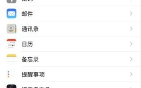 苹果11被拦截短信怎么看 苹果11查看拦截短信方法