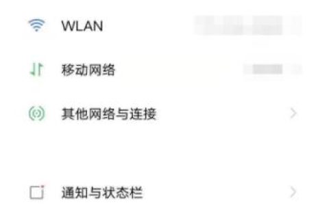 vivoy30怎么关闭负一屏 vivoy30关闭负一屏教程