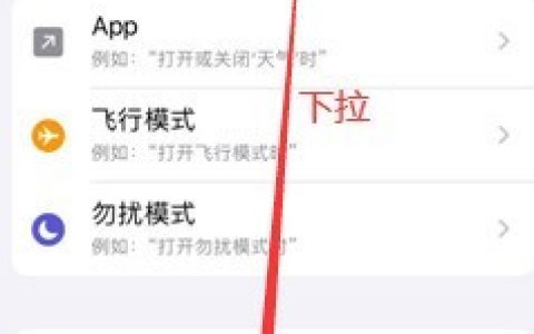 苹果平板充电提示怎么设置 苹果平板设置充电提示的步骤方法