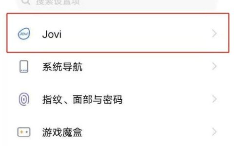vivoy30去哪开启语音唤醒功能 vivoy30亮屏唤醒小v方法