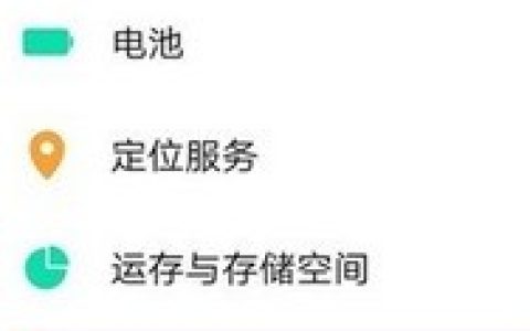 vivo NEX 3s来电闪光灯开启方法
