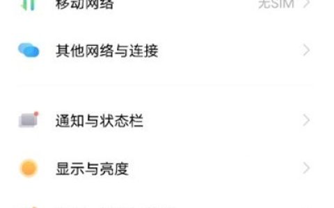 vivox60去哪修改指纹识别动画 vivox60更改指纹识别动画方法