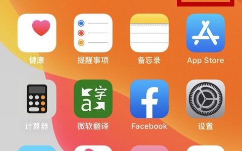苹果手机怎么更改天气温度显示_苹果天气温度显示更改方法
