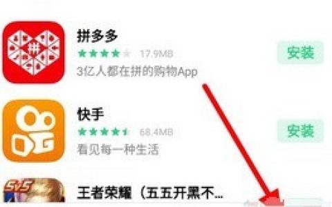 vivos6将软件自动更新取消方法
