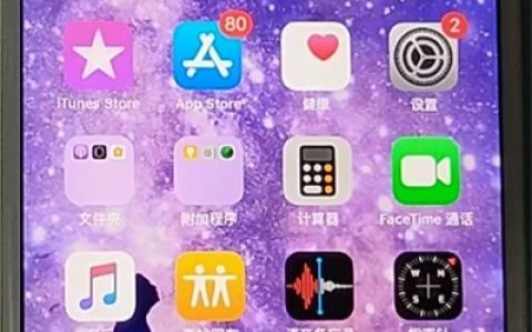 苹果手机设置打字键盘的方法教程