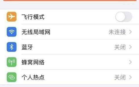 苹果怎么取消连续包月服务_苹果取消连续包月服务教程