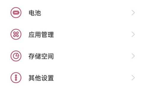一加9pro怎样设置蓝牙名字_一加9pro设置蓝牙名字方法