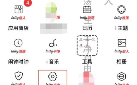 vivos7骚扰电话拦截功能去哪开启 vivos7设置骚扰电话拦截步骤