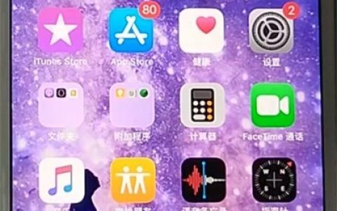 苹果关闭运行的应用的方法教程