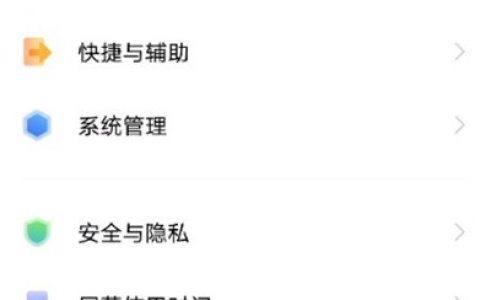 vivos7t系统数据怎么清 vivos7t清理系统数据步骤