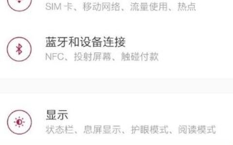 一加8t怎么设置锁屏壁纸_一加8t设置手机屏保的方法