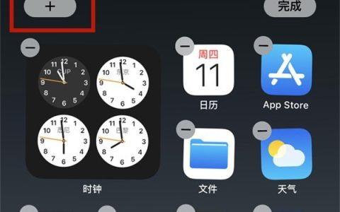 苹果13怎么添加电池小组件_苹果13显示电量百分比方法分享