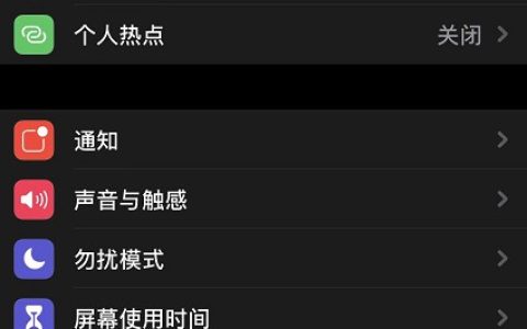 iPhone怎么查维修零件是不是正品_苹果ios15.2维修记录零件正品查询介绍