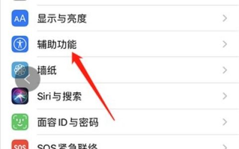 苹果11怎么设置原相机_苹果11设置原相机曝光教程