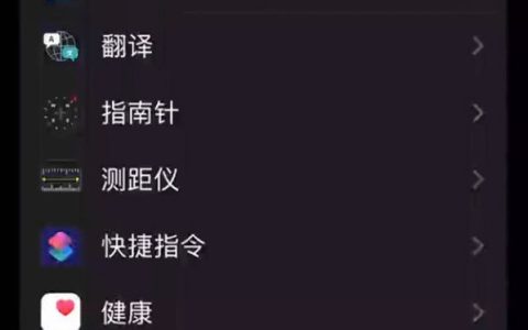 苹果13怎样设置连拍照片_iPhone13开启用音量键连拍照片功能流程一览