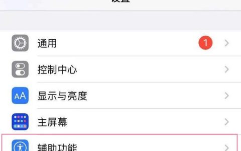 苹果13怎么设置背景音_苹果13添加背景声教程介绍