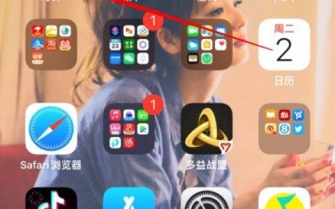 怎样开启苹果手机定时暂停_苹果手机开启定时暂停功能分享