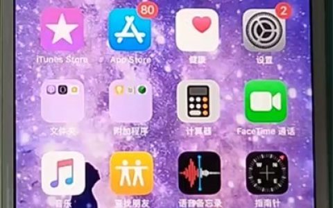 苹果手机看视频中旋转屏幕的方法