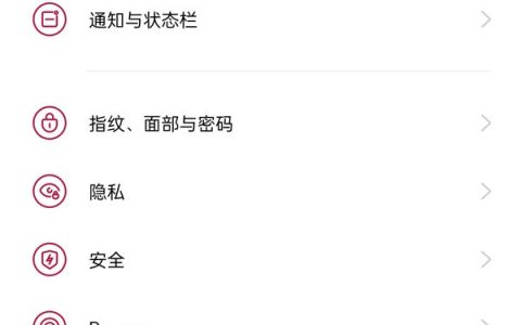 一加9r怎么使用专注模式_一加9r使用专注模式的方法