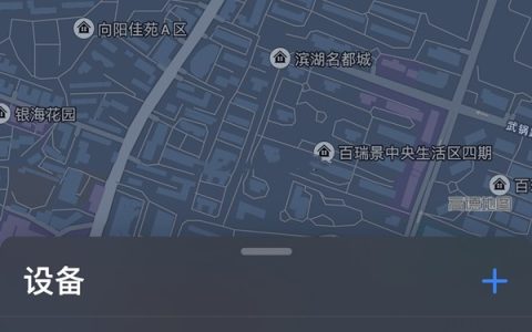苹果无线耳机丢了怎么定位_苹果无线耳机定位方法