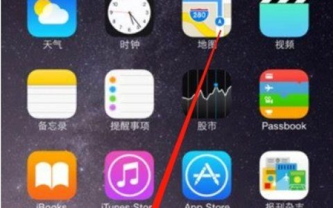 苹果12怎么开启volte功能_苹果12开启volte功能教程