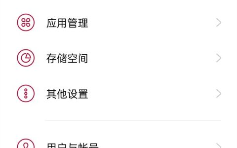 一加9怎么关闭夜间自动更新_一加9关闭夜间自动更新教程介绍